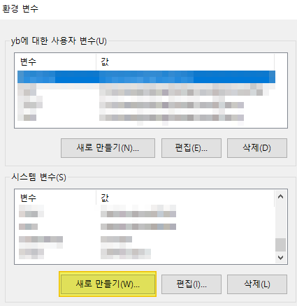 TIL 8 | Windows 10에 Java 1.8 설치하기