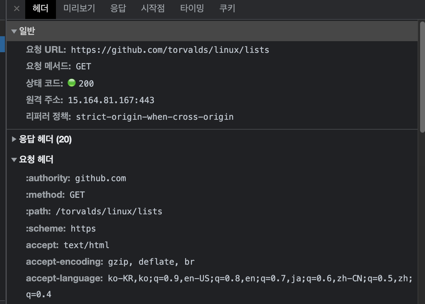 GitHub Star List 만들기