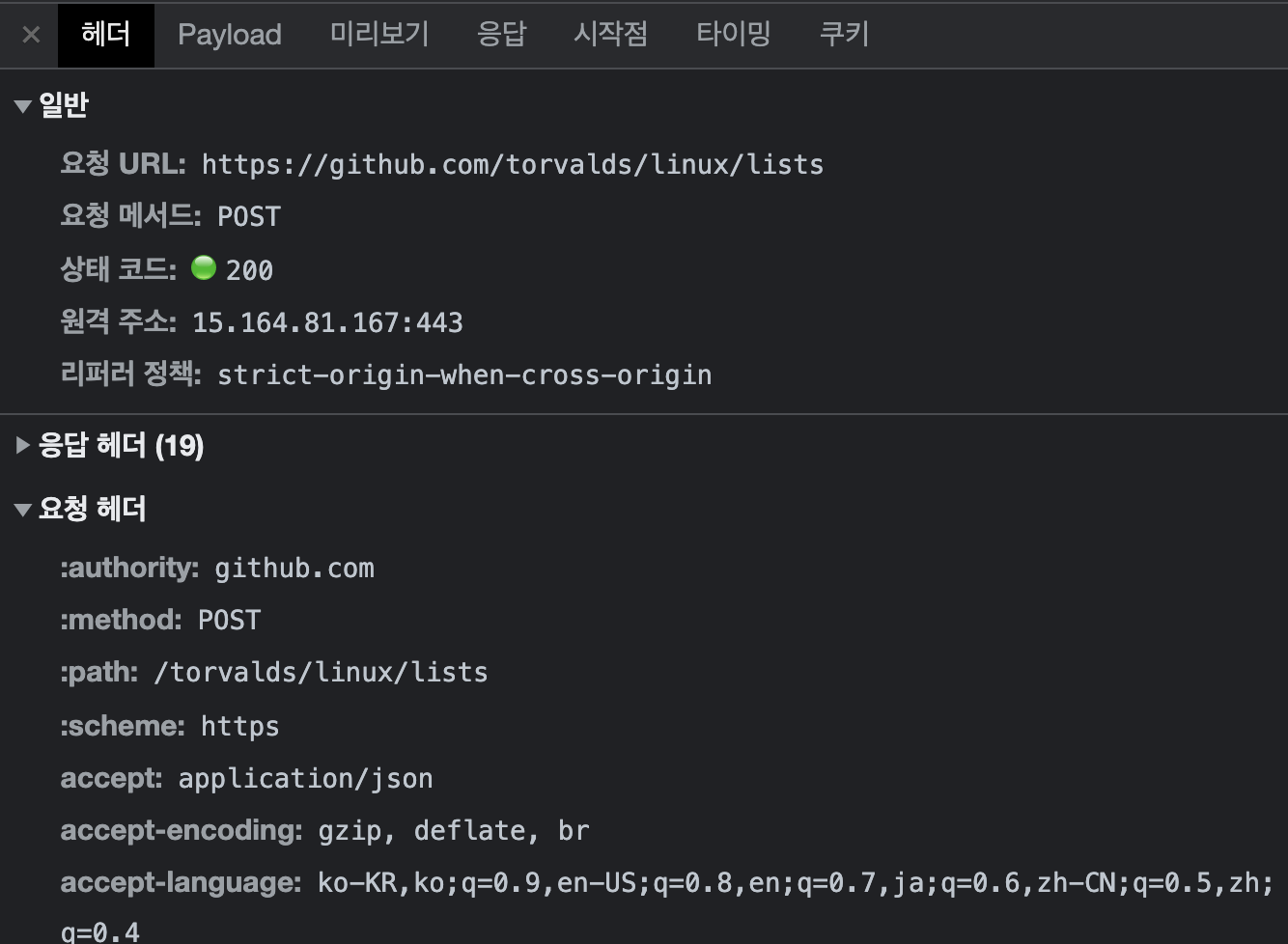 GitHub Star List 만들기