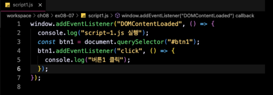 자바스크립트 코드 예시