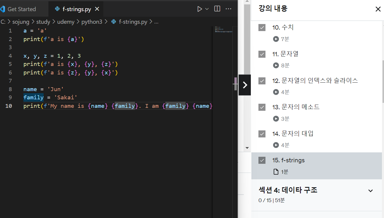 python study - 1주(1)
