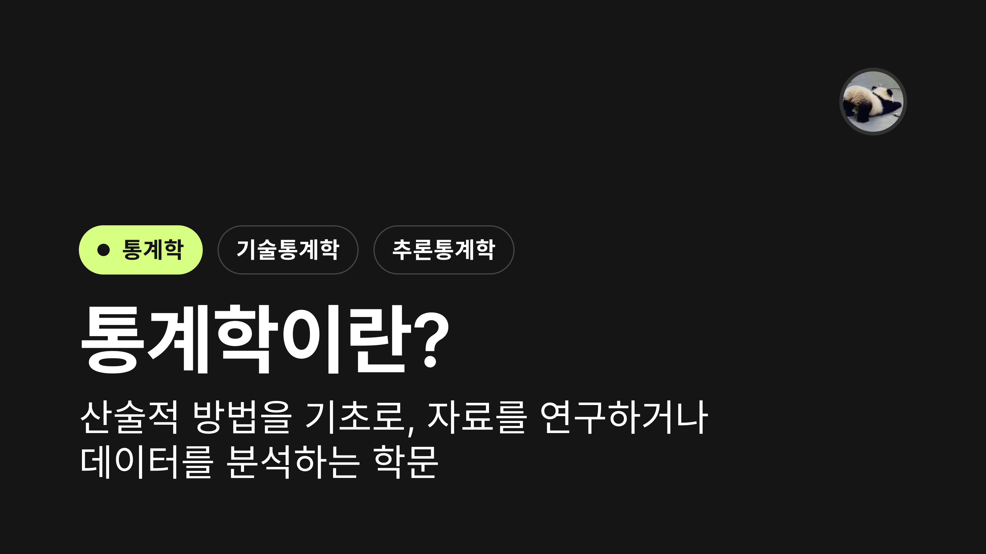 태백 Sol(솔) 팁 & 고려사항 이미지