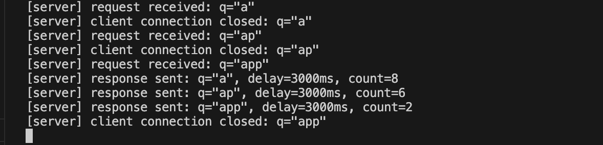서버 로그 결과 화면