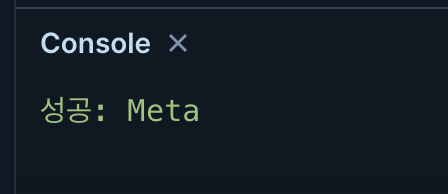 GitHub API 호출 후 화면