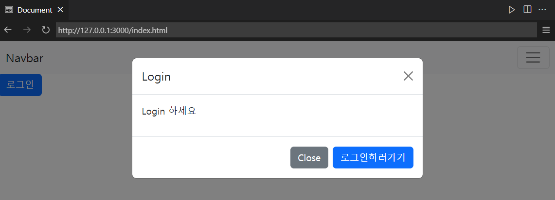 로그인 버튼 클릭 시