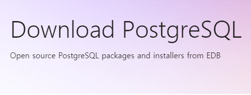 NodeJS - Express에서 PostgreSQL 사용해보기