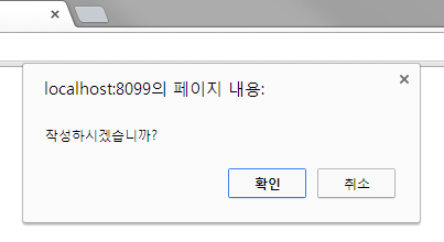 불 입력