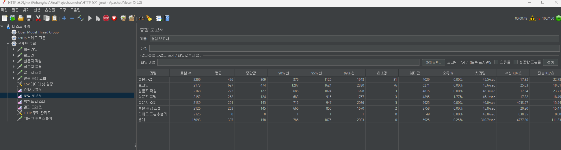 테스트 화면 2