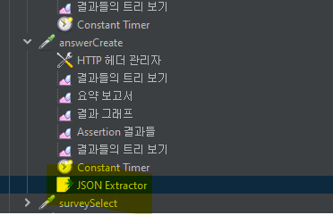 Json Extractor 추가