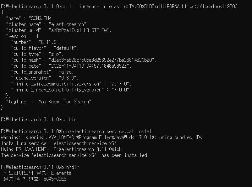 Elastic Search Localhost 환경에서 구현