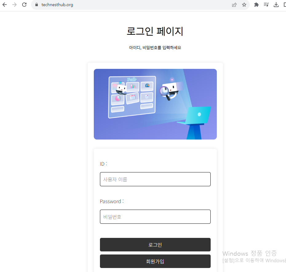 정상 적으로 동작되는 도메인 이미지