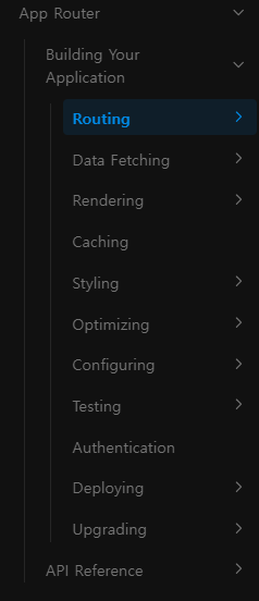 Nextjs - Routing 파트 정리글