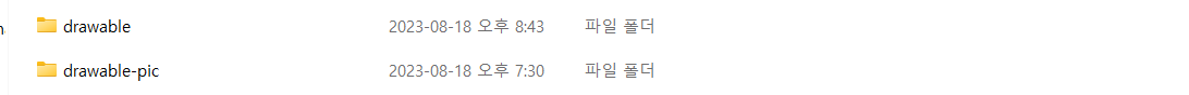 [TIL] - 23 08 18