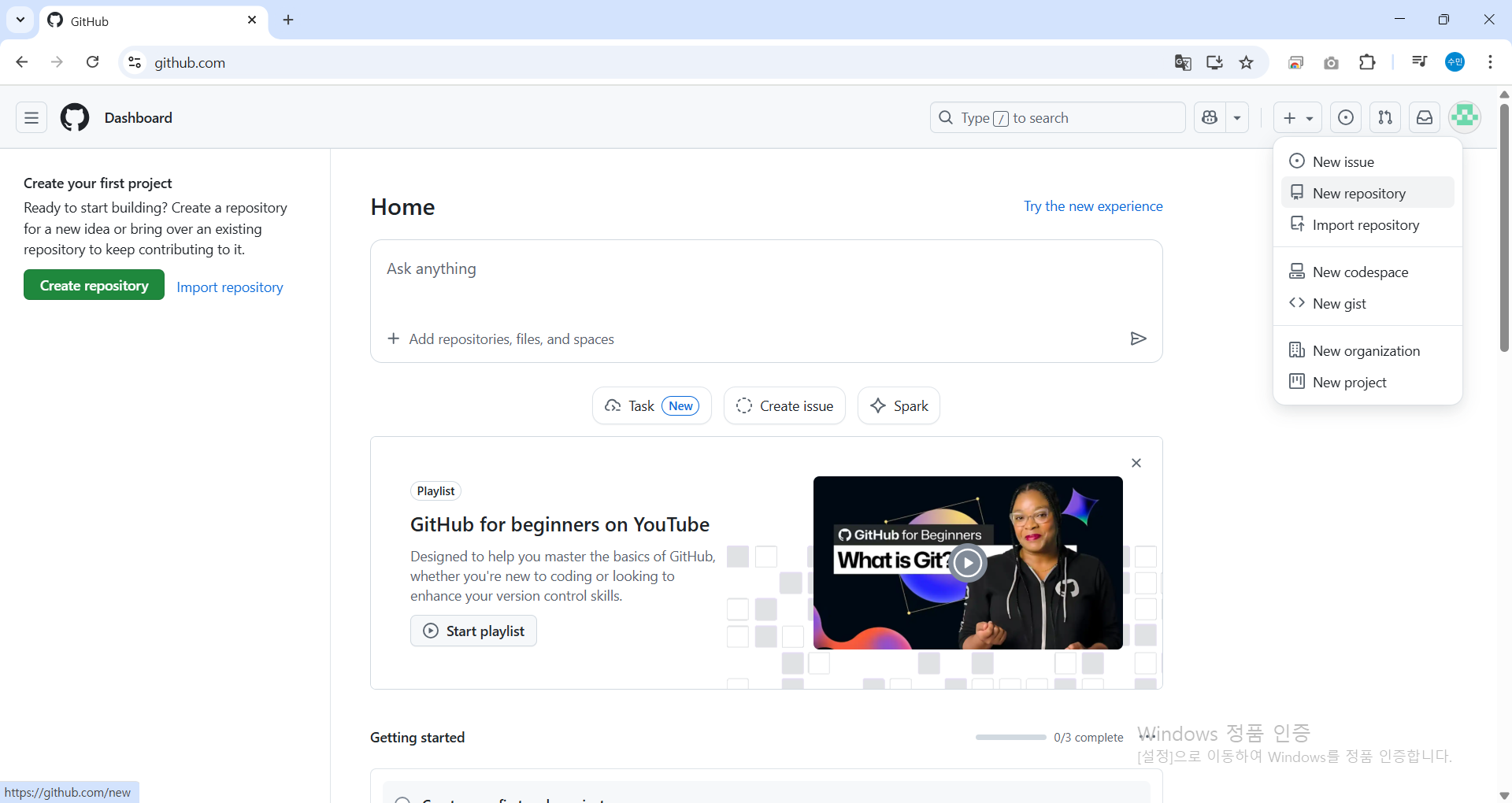 Git & Github