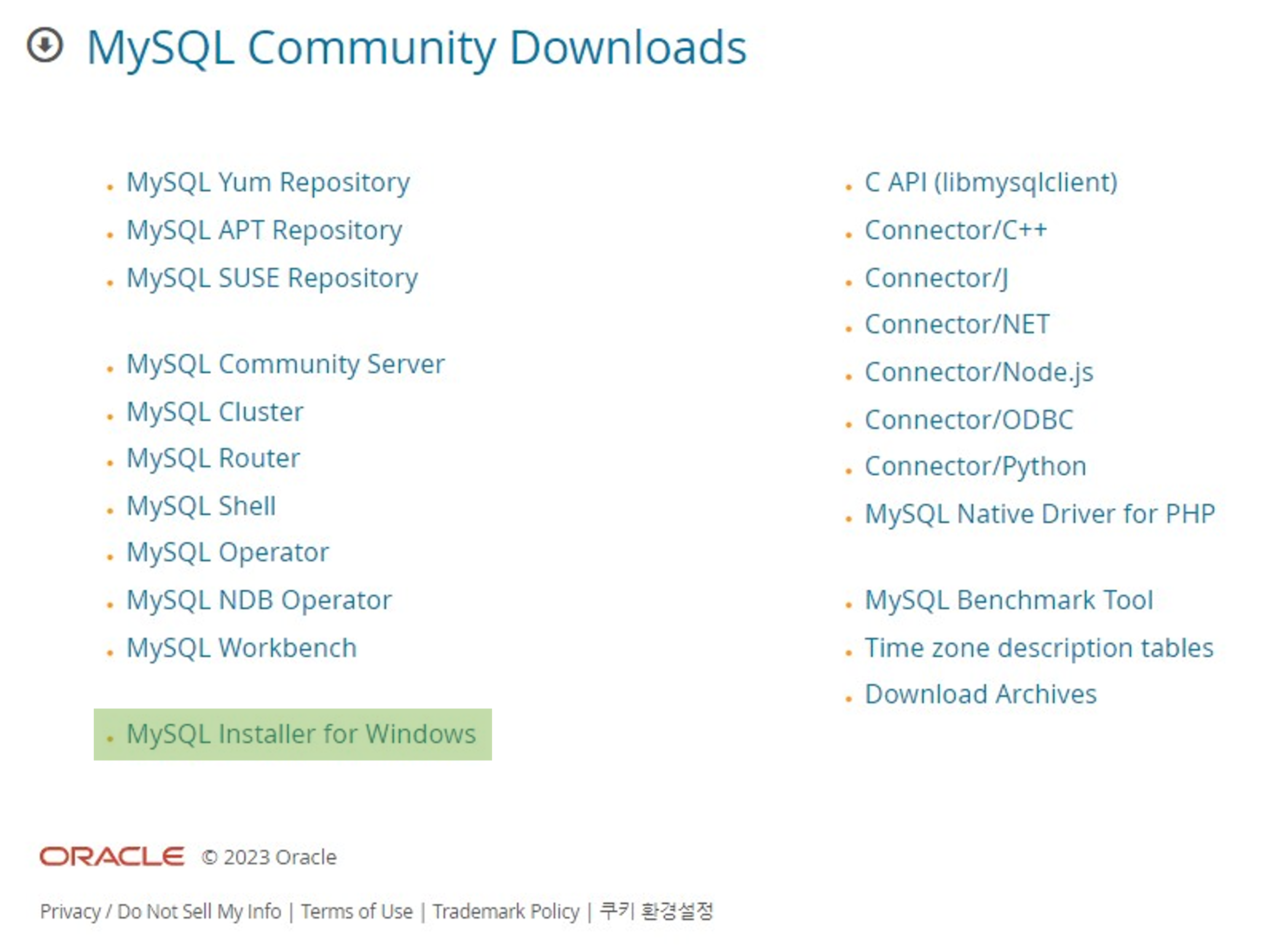 MySQL-Installation-0