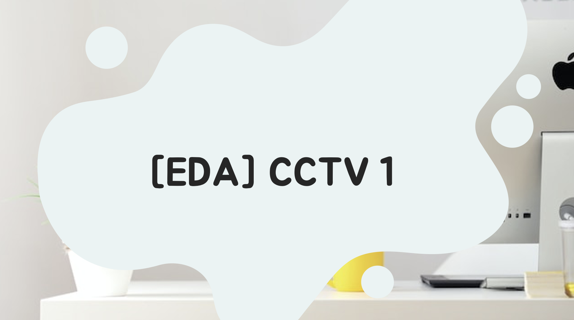  eda cctv1 6 28 