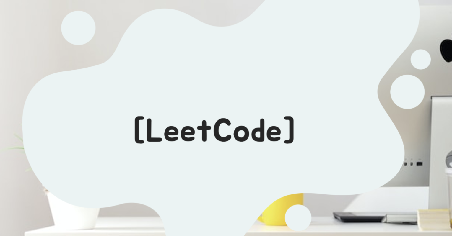 Leetcode T-Shirt | Zazzle