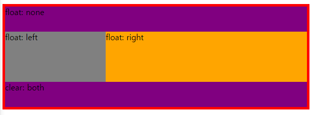 float속성해제