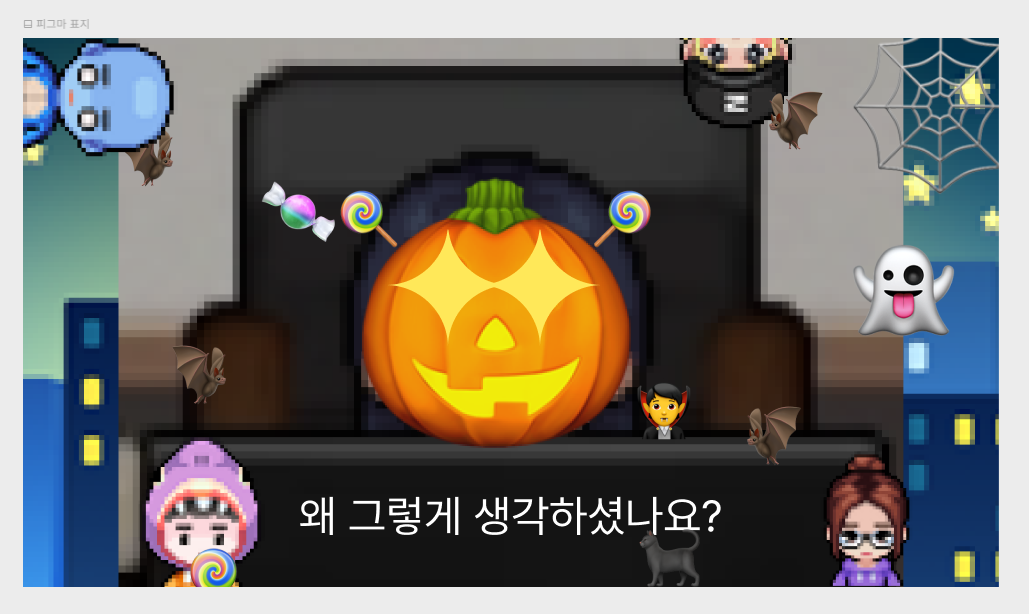 251031 TIL