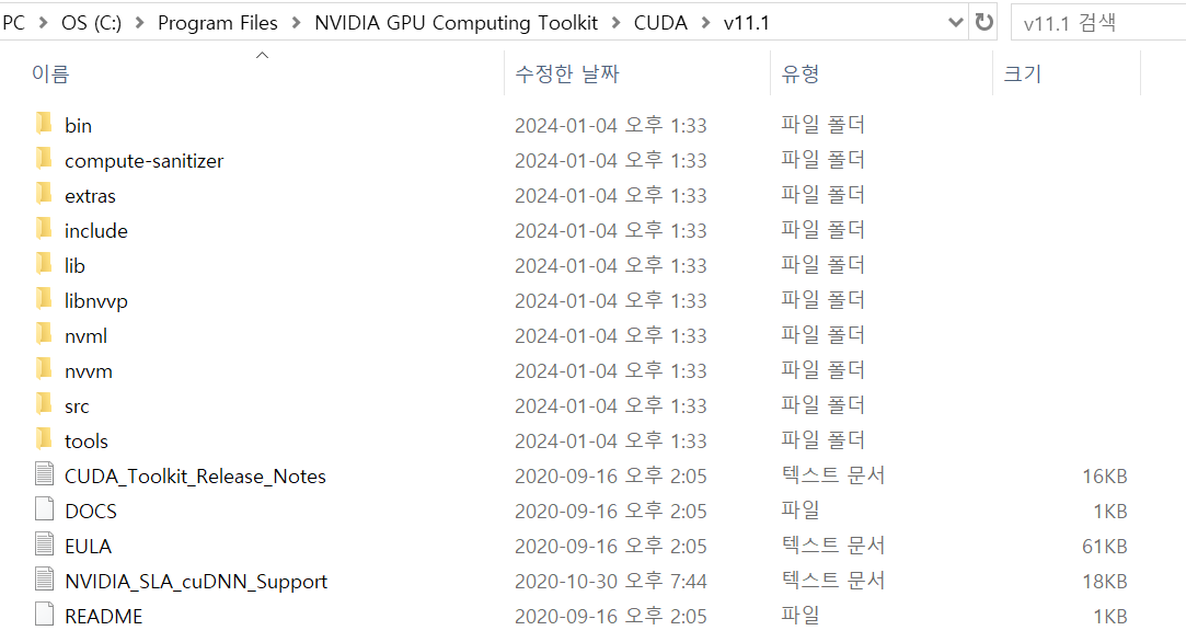 GPU 사용 환경 구축하기(CUDA)