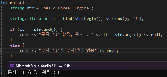 언리얼 엔진 본캠프 3주차-2 C++ (STL)