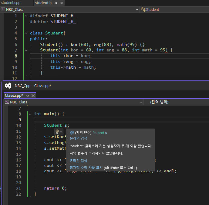 언리얼 엔진 본캠프 2주차-1 C++ (class 기본 생성자, const)