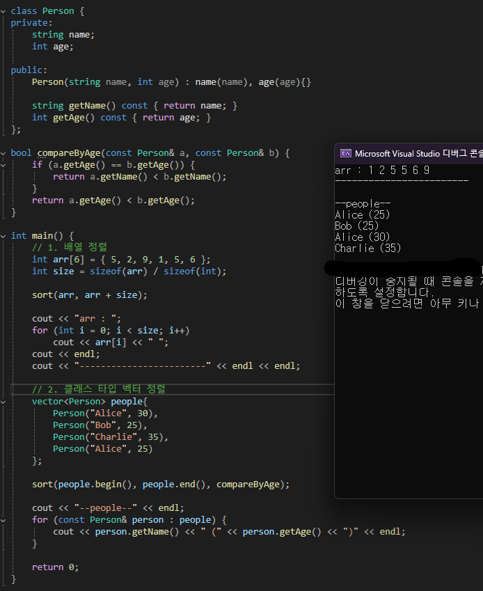 언리얼 엔진 본캠프 3주차-2 C++ (STL)