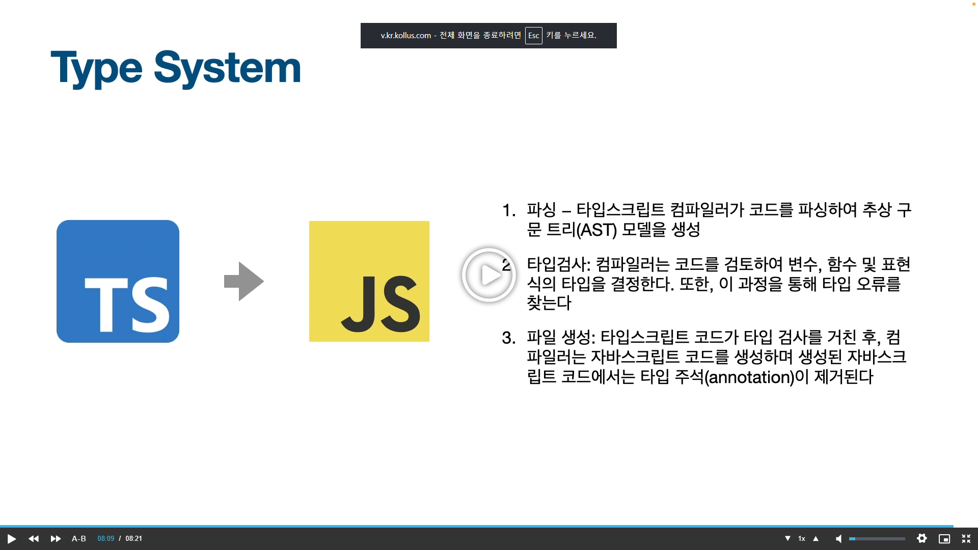 typescript 3