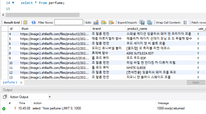 [python-MySQL]csv데이터 MySQl 삽입