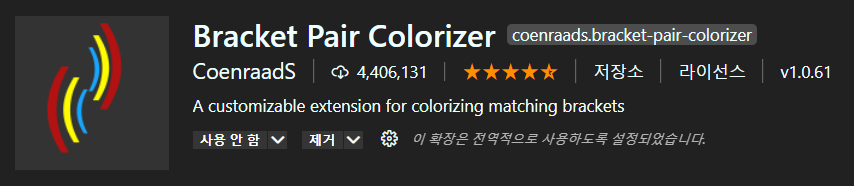 [ VScode ] 유용한 extension 및 VScode 설정 셋팅
