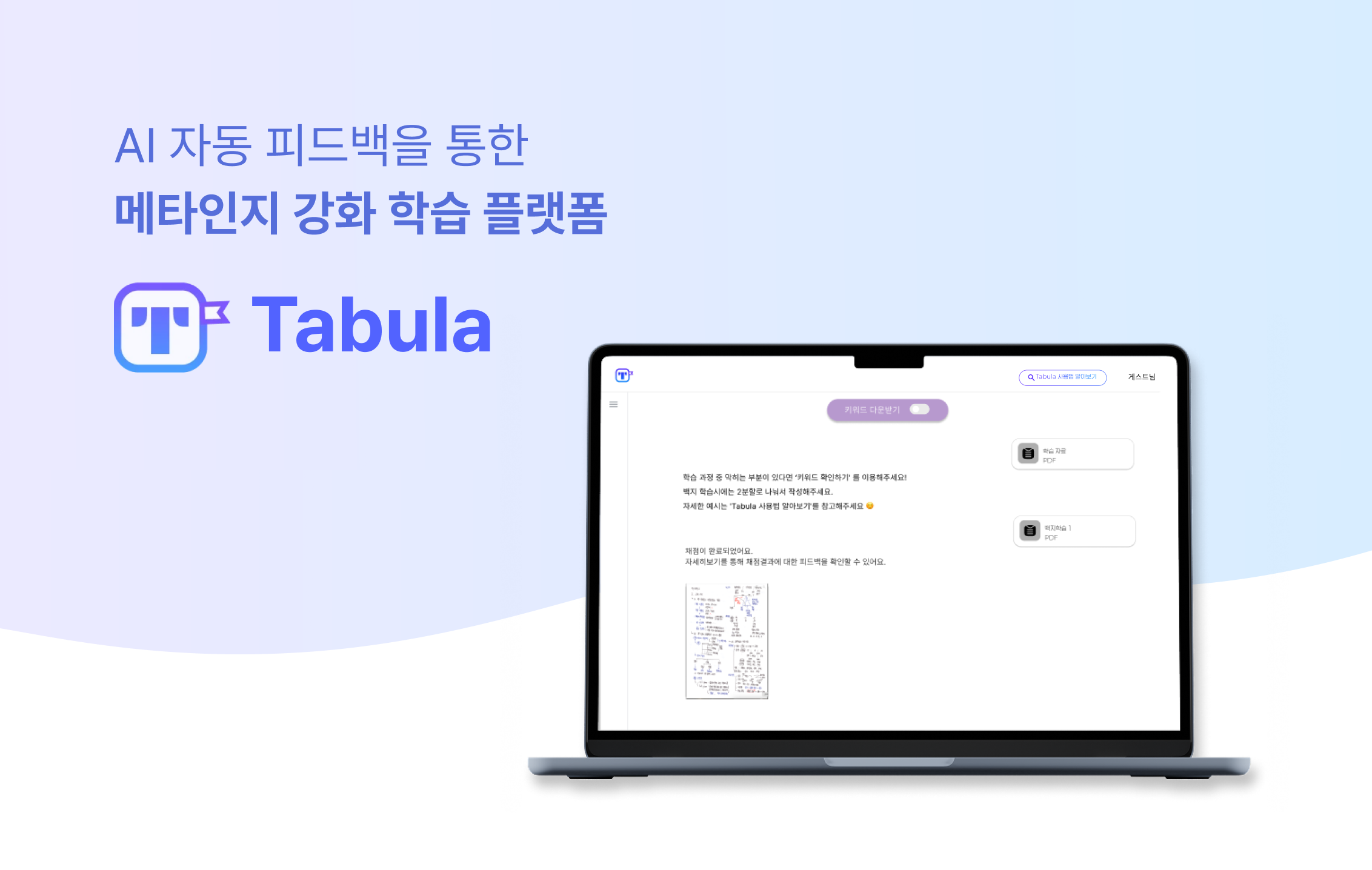 Ecode 대표 사진