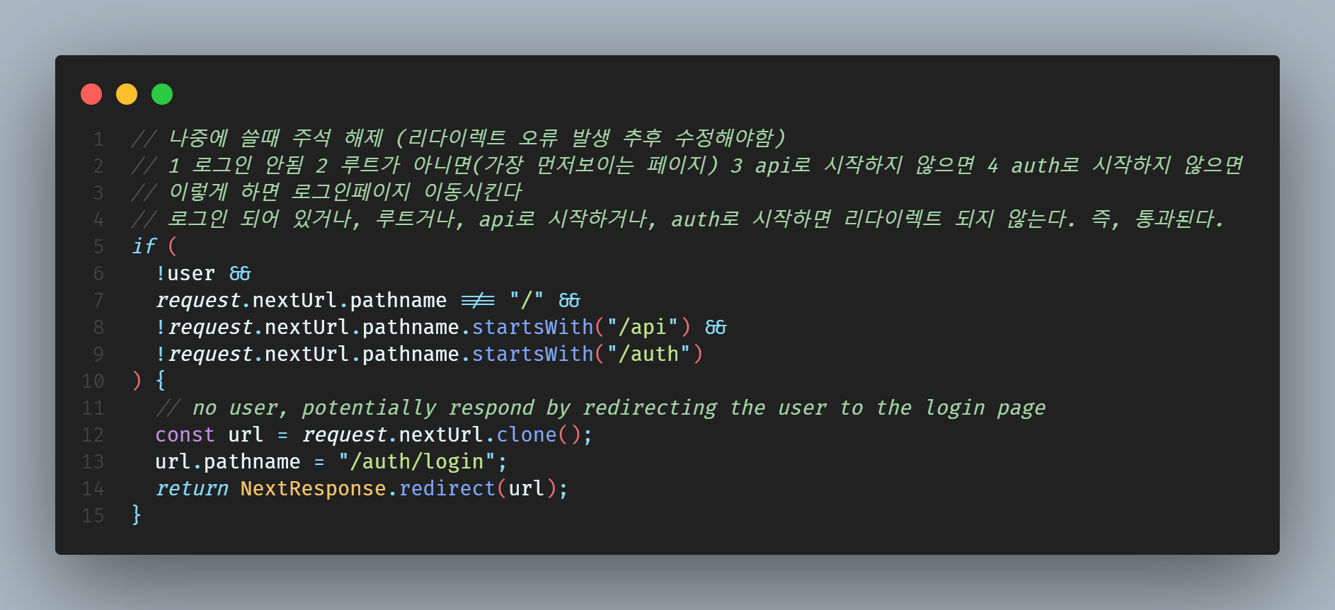 최종 프로젝트 4