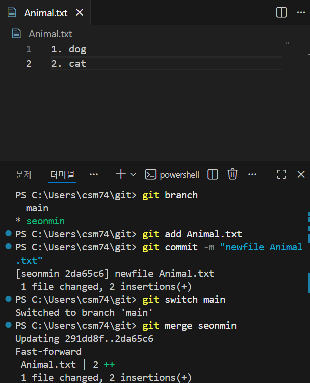 github 활용