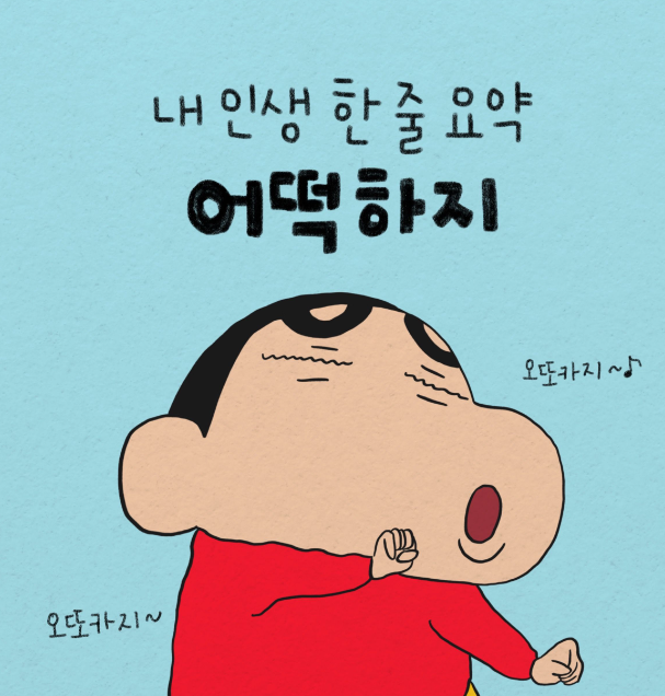 post-thumbnail