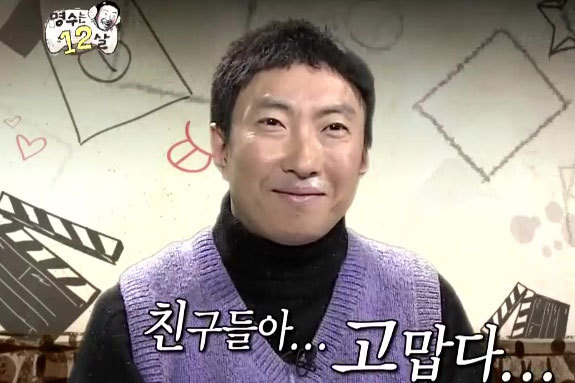 칭구들