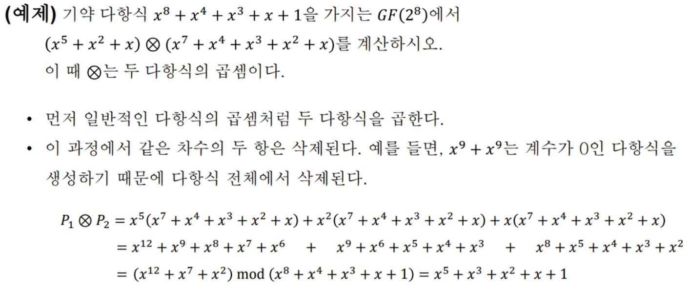 basic-rules-to-solve-equations-addition-rule-and-multiplication-rule