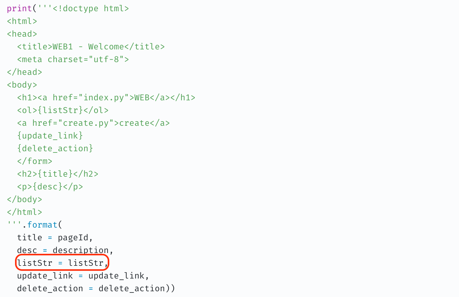 Python) 리팩토링 (Refactoring)