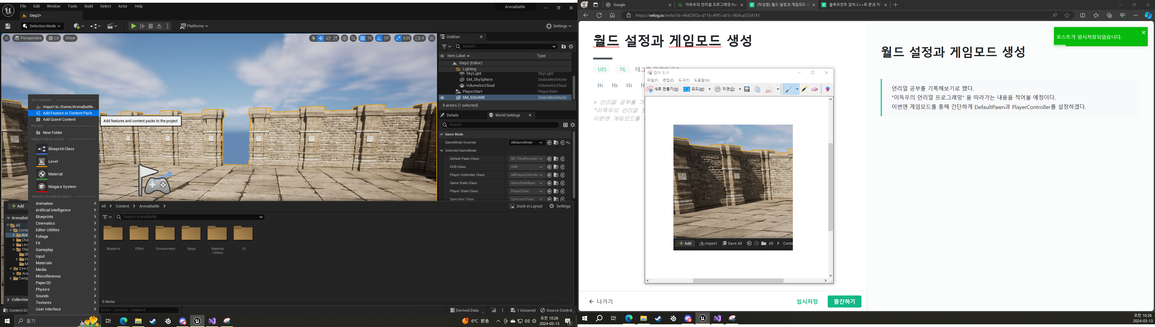 post-thumbnail