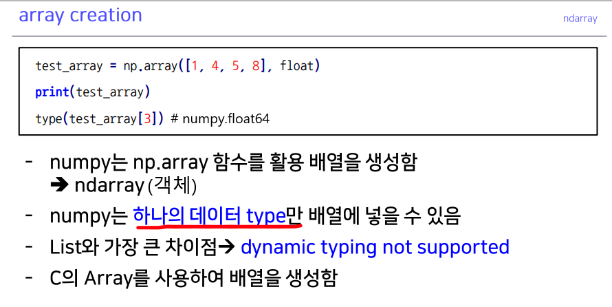[Python Basics for AI] Numpy