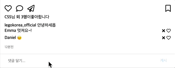 TIL-32 React 인스타그램 Review