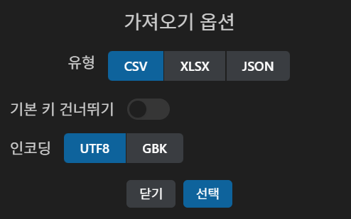 [개발환경] Database Client JDBC 사용 방법