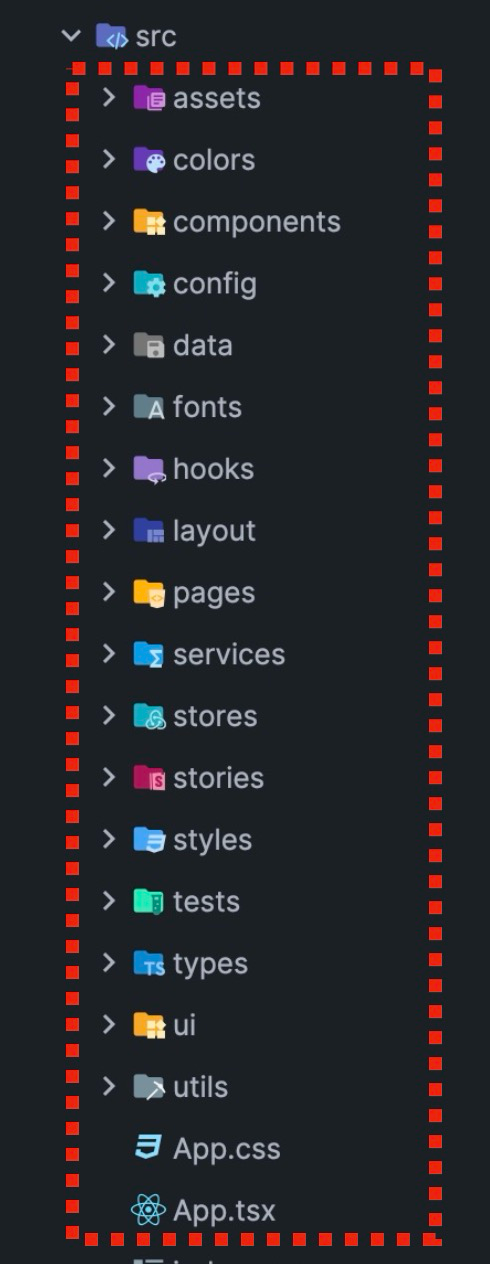 React Directory 구조