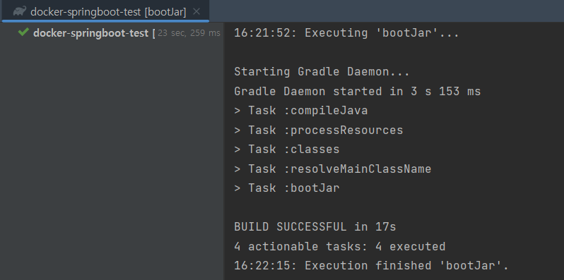 Docker 활용하여 SpringBoot 프로젝트 구축 및 실행