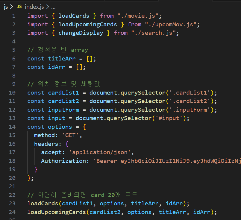 index.js(1)