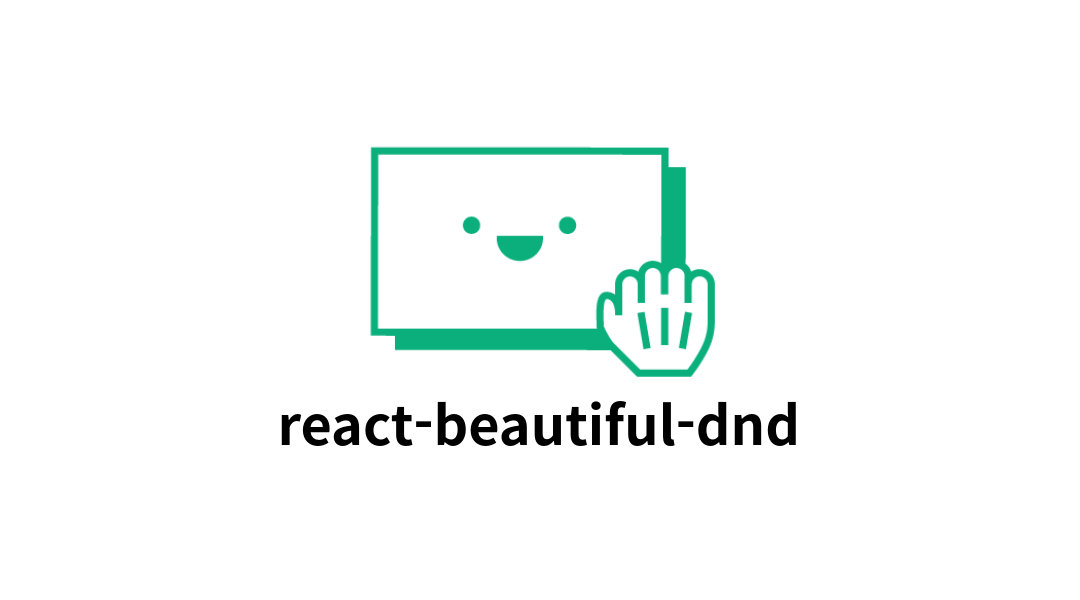 课程使用教程 React Beautiful DND是一个漂亮易用的拖放列表组件，任何人都可以使用列表创建漂亮的拖放，甚至看不到的人。 React Beautiful DND支持垂直和水平列表之间的移动、组合图标、鼠标/键盘/触摸支持以及许多其他功能。给用户最大使用便利和体验