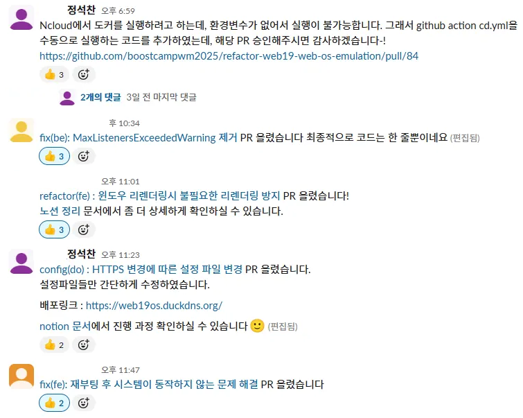 문제 상황