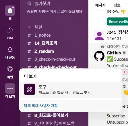 순서1