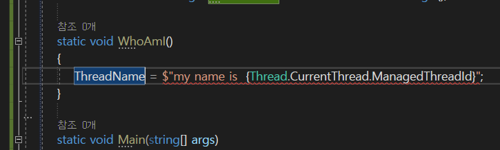 TLS ( Thread Local Storage )