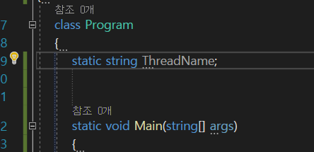 TLS ( Thread Local Storage )