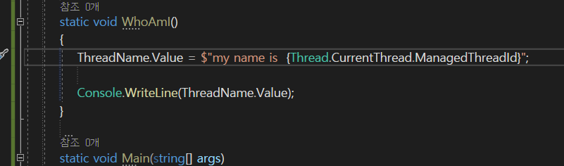 TLS ( Thread Local Storage )